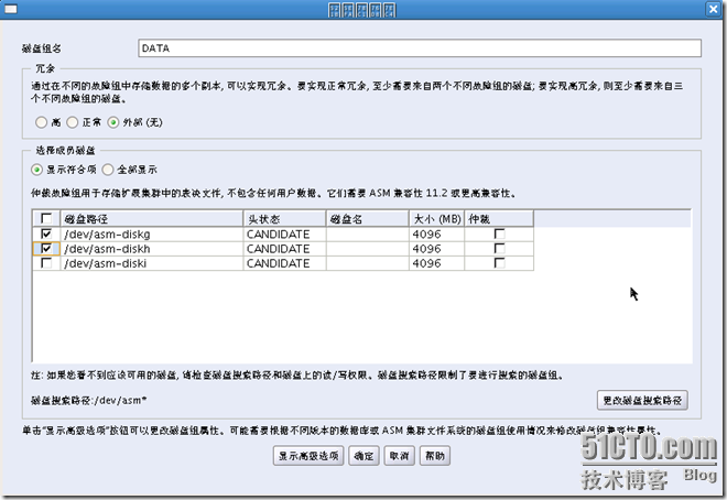 Oracle 11g R2 RAC on OEL5.8 x64安装笔记_oracle rac_42