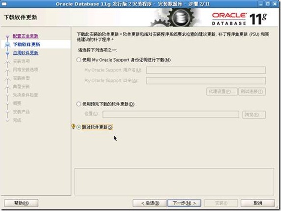 Oracle 11g R2 RAC on OEL5.8 x64安装笔记_oracle_46