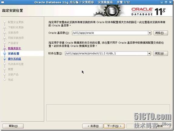 Oracle 11g R2 RAC on OEL5.8 x64安装笔记_oracle_52