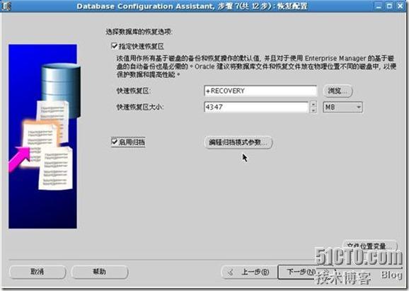 Oracle 11g R2 RAC on OEL5.8 x64安装笔记_oracle rac_66