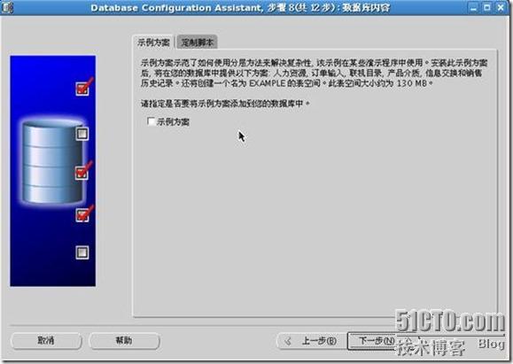 Oracle 11g R2 RAC on OEL5.8 x64安装笔记_oracle rac_67