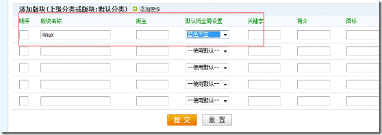 lamp环境搭建及应用（rpm ）_软件开发_45