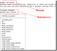 Lamp环境搭建之rpm_服务器_04