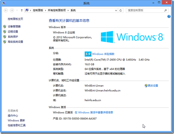 升级到Windows 8.1_Windows 8