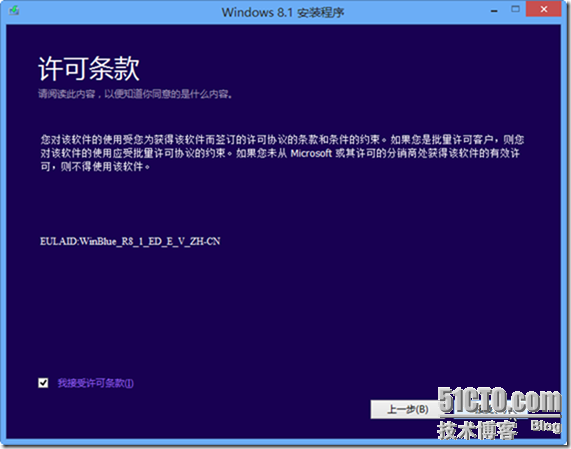 升级到Windows 8.1_升级_03