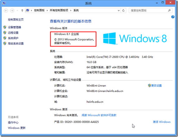 升级到Windows 8.1_Windows 8_07