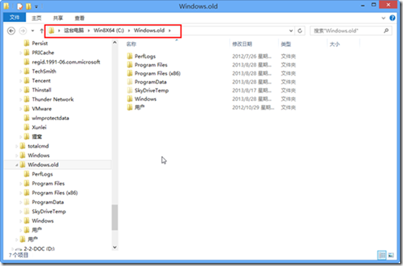 升级到Windows 8.1_Windows 8.1_08