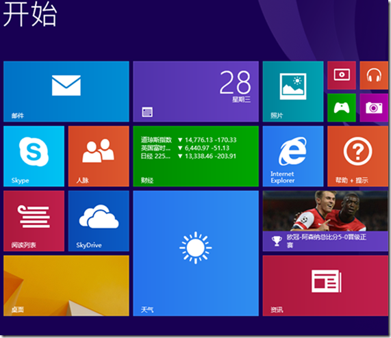 升级到Windows 8.1_Windows 8_13