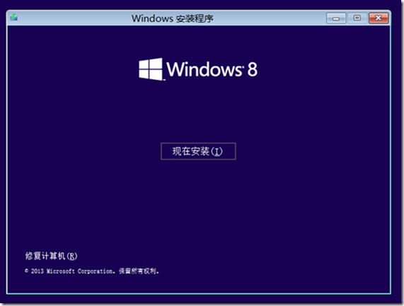 升级到Windows 8.1_Windows 8.1_15