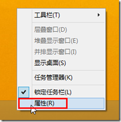 升级到Windows 8.1_升级_17