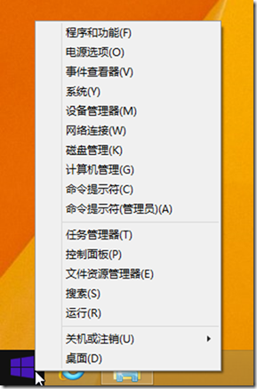 升级到Windows 8.1_Windows 8.1_19