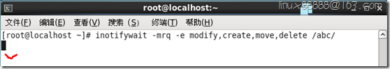 rsync+inotify实时同步参考步骤_时间段_08