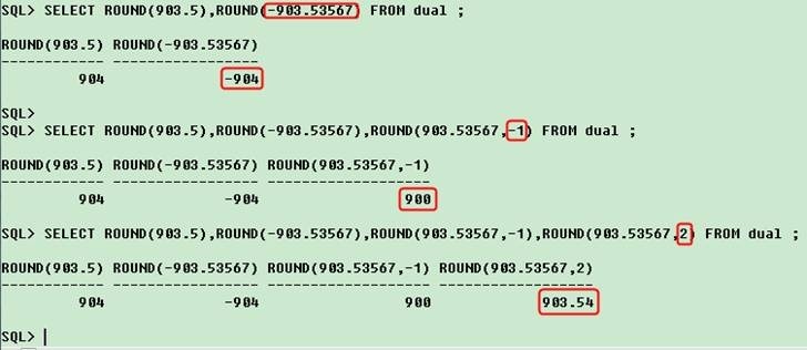 循序渐进学Oracle之函数（重点）_Oracle_14