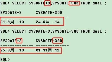 循序渐进学Oracle之函数（重点）_oracle函数_18