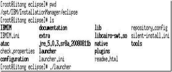 WebSphere 8.0 install_firefox_08