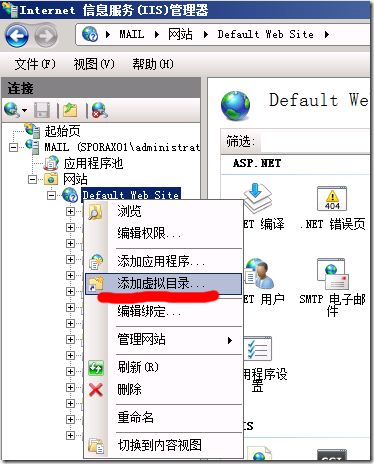 CA服务器扩展信息中添加CRL，彻底解决Lync 2013共享PPT提示证书问题_CRL_12