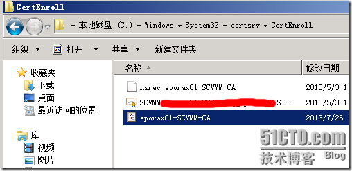 CA服务器扩展信息中添加CRL，彻底解决Lync 2013共享PPT提示证书问题_共享PPT_20