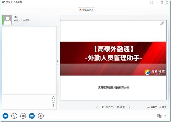 CA服务器扩展信息中添加CRL，彻底解决Lync 2013共享PPT提示证书问题_LYNC2013_25