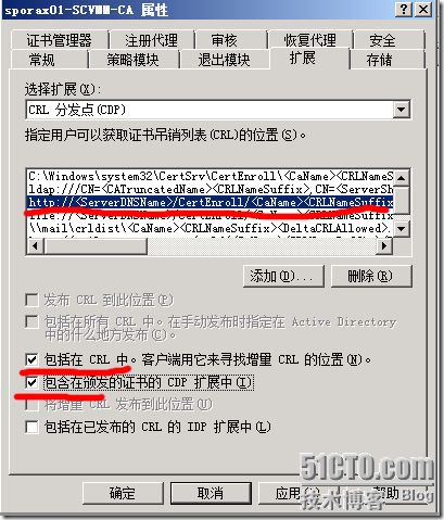 CA服务器扩展信息中添加CRL，彻底解决Lync 2013共享PPT提示证书问题_共享PPT_26