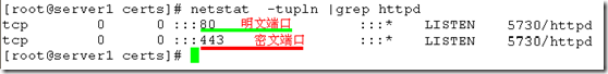 https apache站点安全（部分）_机构_22