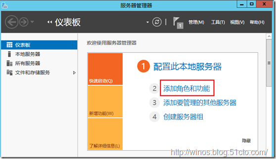 XenDesktop7实践之高可用设计①环境介绍和准备_网络负载平衡