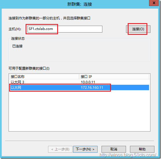 XenDesktop7实践之高可用设计①环境介绍和准备_XenDesktop7_06