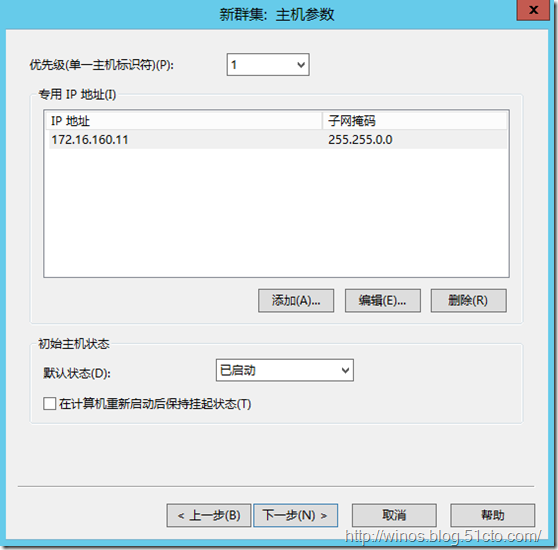 XenDesktop7实践之高可用设计①环境介绍和准备_网络负载平衡_07