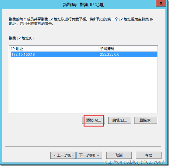 XenDesktop7实践之高可用设计①环境介绍和准备_网络负载平衡_08