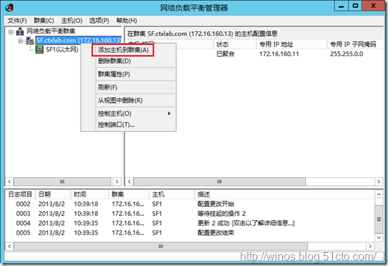 XenDesktop7实践之高可用设计①环境介绍和准备_高可用_11