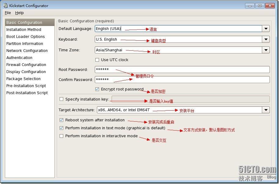 pxe实现自动安装_linux_05