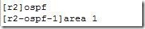 多区域ospf_Gateway_18