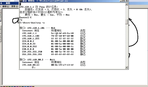 Cisco网络工程师和网络安全课程学习记录_Cisco网络工程师和网络安全课程_36