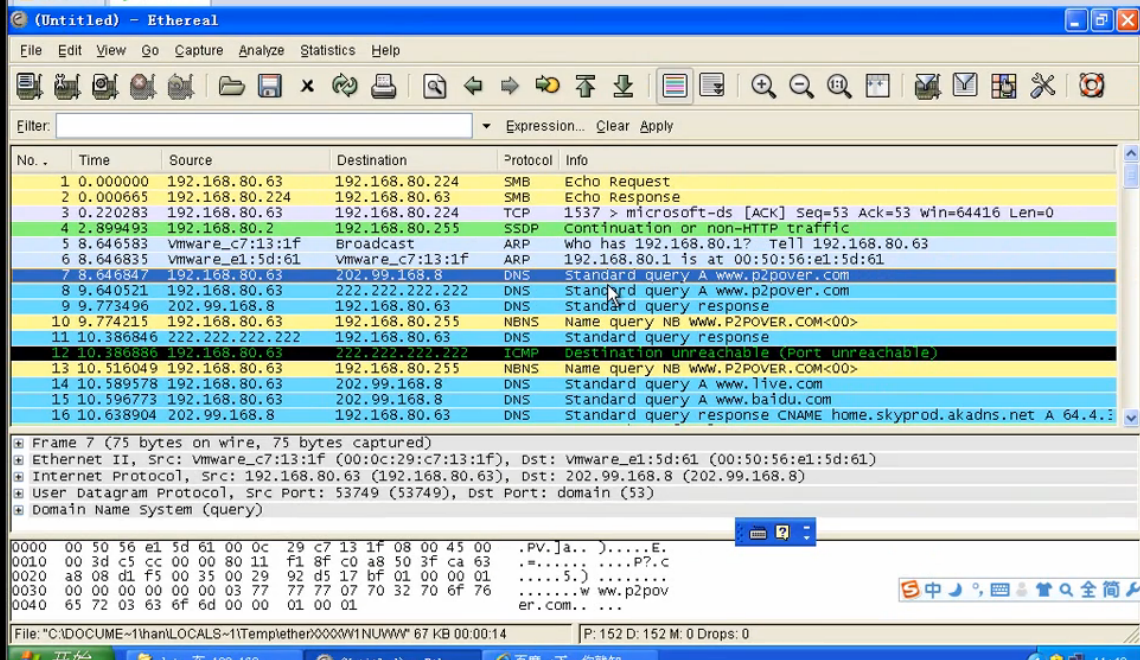 Cisco网络工程师和网络安全课程学习记录_tcp/ip入门_52