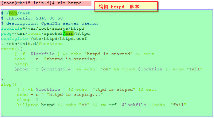 web 应用之lamp （×××）_lamp源码搭建_36