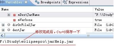 Eclipse调试常用技巧_eclipse_07