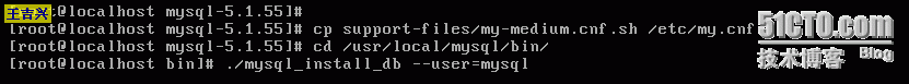 MySQL_配置文件_04