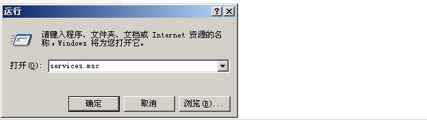 Nagios网络监控（二）_Nagios_12