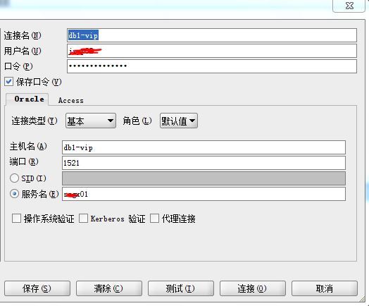 在sqldeveloper.exe中，如何执行oracle sql语句_数据库连接