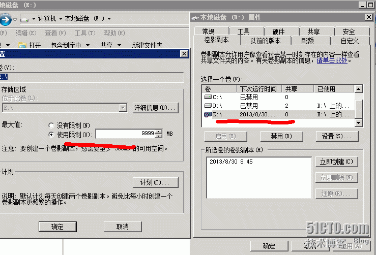 System Volume Information 文件夹文件删除_文件删除