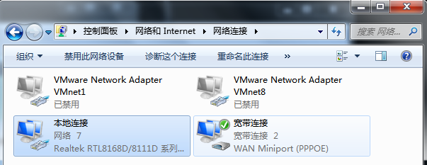  Windows Server 2008 DNS安装与配置_DNS配置