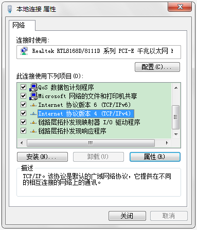  Windows Server 2008 DNS安装与配置_DNS安装_03