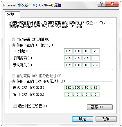  Windows Server 2008 DNS安装与配置_DNS安装_04