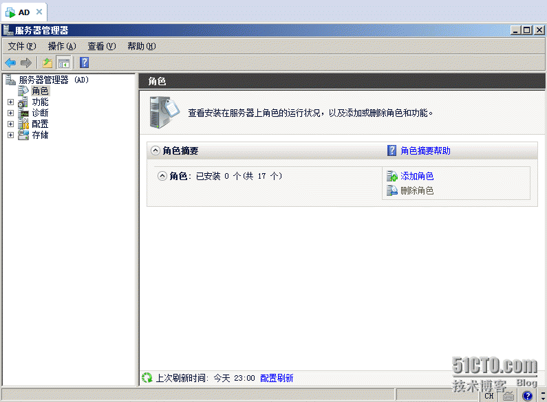 安装Windows Server 2008，并安装AD_安装Windows Server 200_14