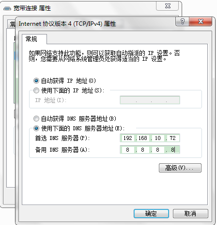  Windows Server 2008 DNS安装与配置_DNS安装_06