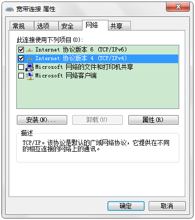  Windows Server 2008 DNS安装与配置_DNS安装_05