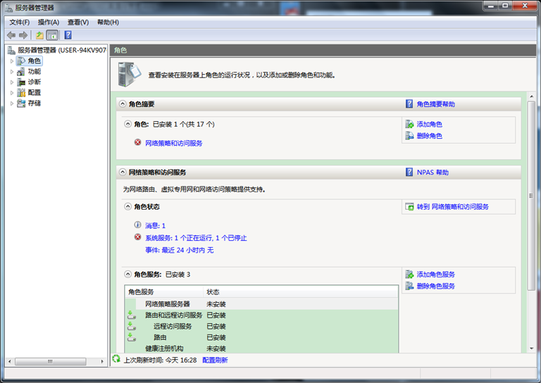  Windows Server 2008 DNS安装与配置_DNS安装_08