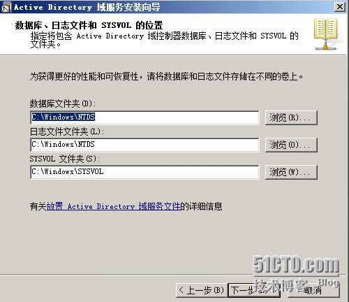 安装Windows Server 2008，并安装AD_安装Windows Server 200_23