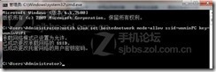 Win7 WiFi热点-让手机、笔记本共享上网_无线路由器