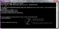 Win7 WiFi热点-让手机、笔记本共享上网_WiFi热点_05