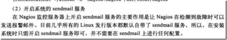 nagios安装及配置_nagios